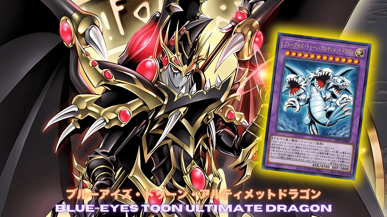 Yugi & Pegasus !! Blue-Eyes Toon Ultimate Dragon DECK ft. Red-Eyes Dark Dragoon NEW CARD  - YUGIOH