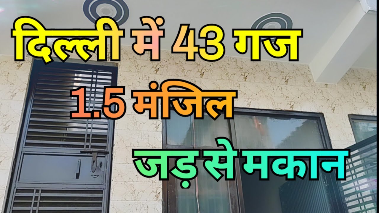Delhi Me 43 Gaz 1.5 Manzil Jad Se Makan