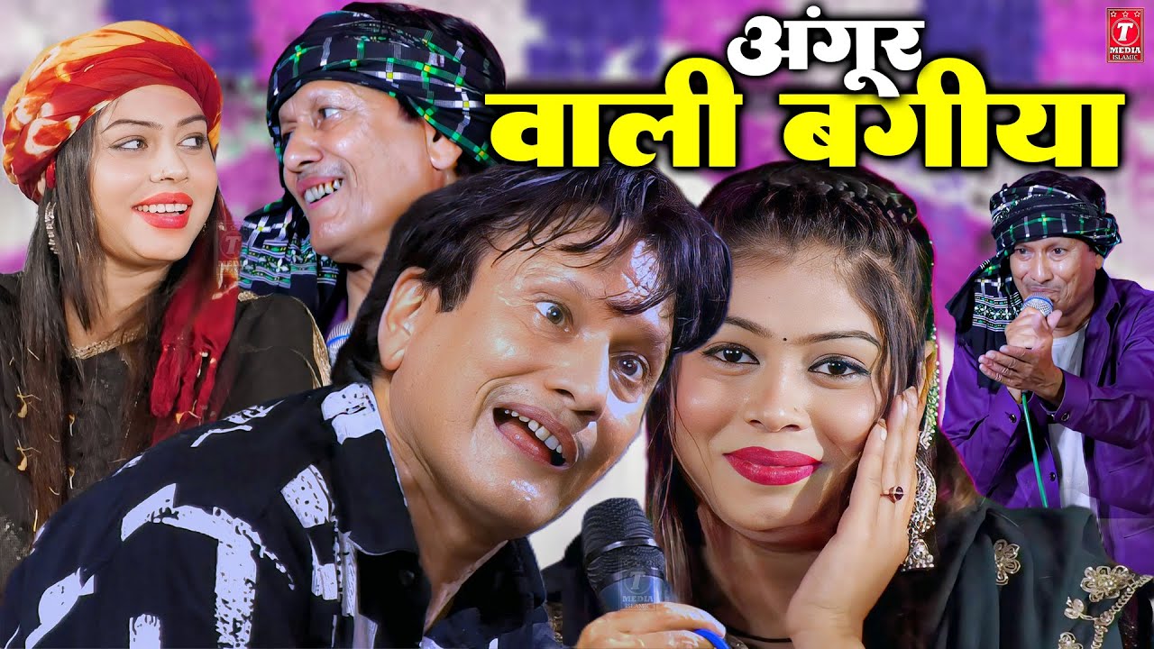 Best Khatarnak Mukabla=Sarif Parwaj Sanam varsi muqabla Qawwali 