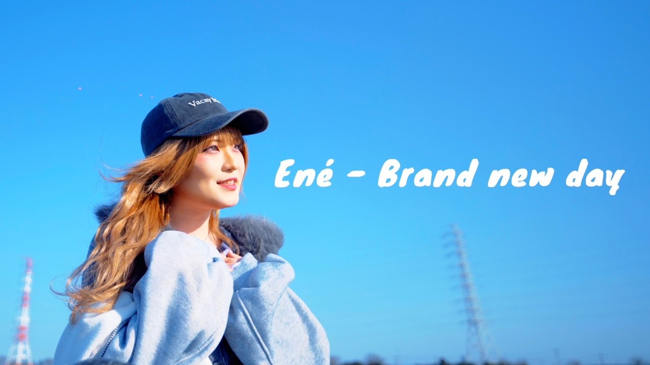 Ené - Brand new day【OFFICIAL MUSIC VIDEO】