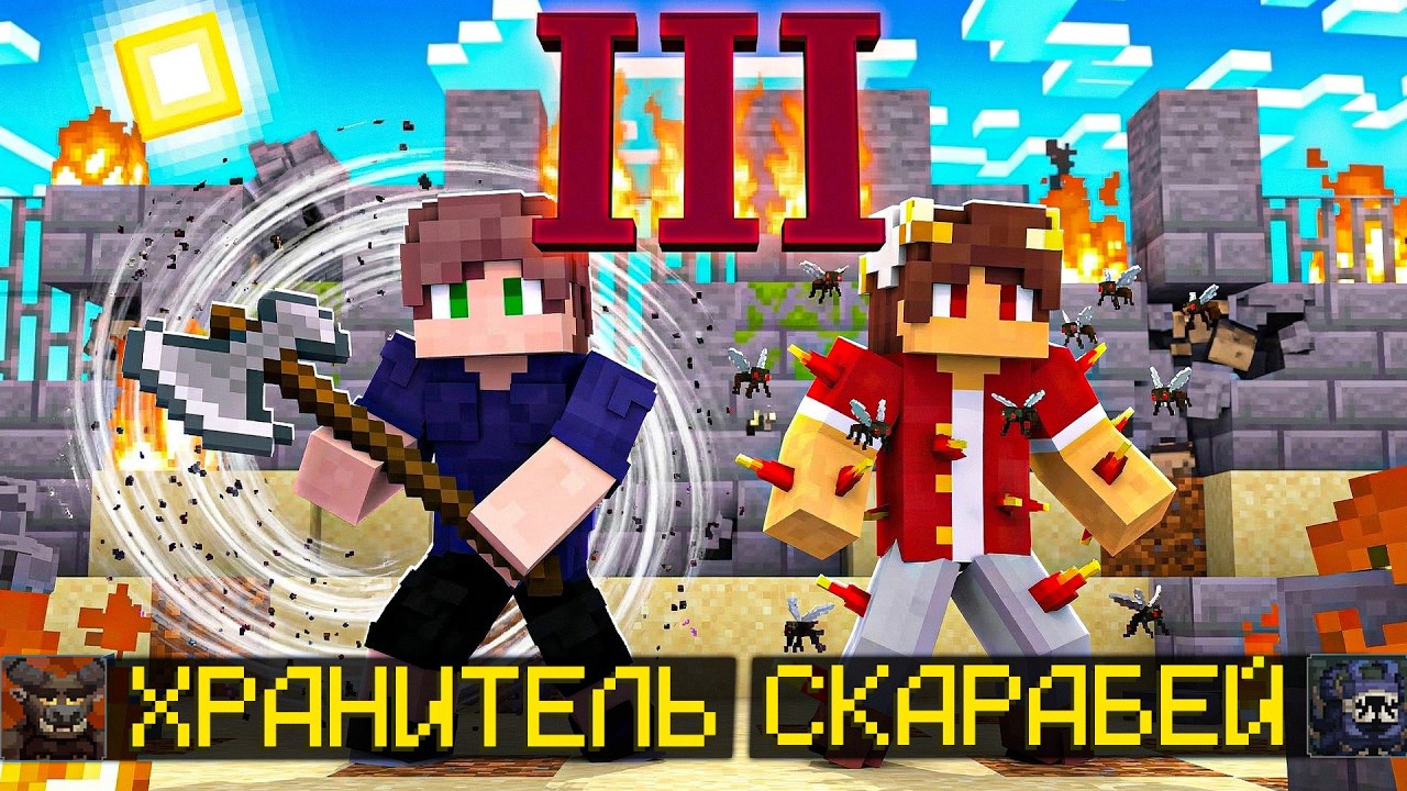 ТЯЖЕЛАЯ КАТКА С ПРОКЛЯТЬЯМИ В КАСТОМ СТИВ ХАОС! СЫГРАЛИ КАТКУ ПРОТИВ ТАРГЕТЕРОВ НА КРИСТАЛИКСЕ!