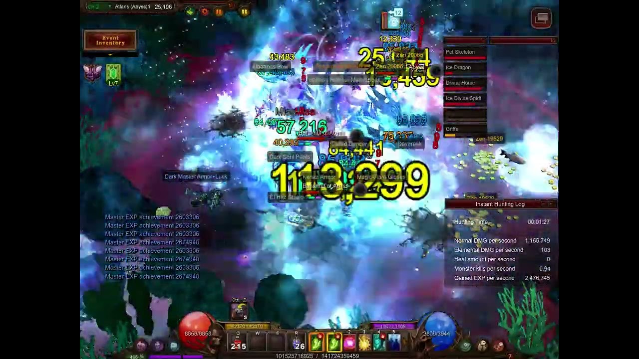 MU online-國際服- 經驗活動+30% 怪物-20% HP 海一 一拖三練等