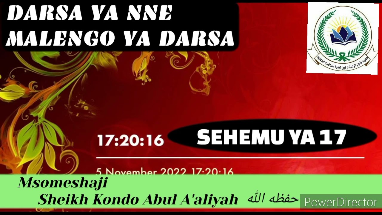 SEHEMU YA 17/DARSA YA 4/MALENGO YA DARSA-Sheikh Kondo Abul A'aliyah حفظه الله (ARABIC COURSE BOOK 2)