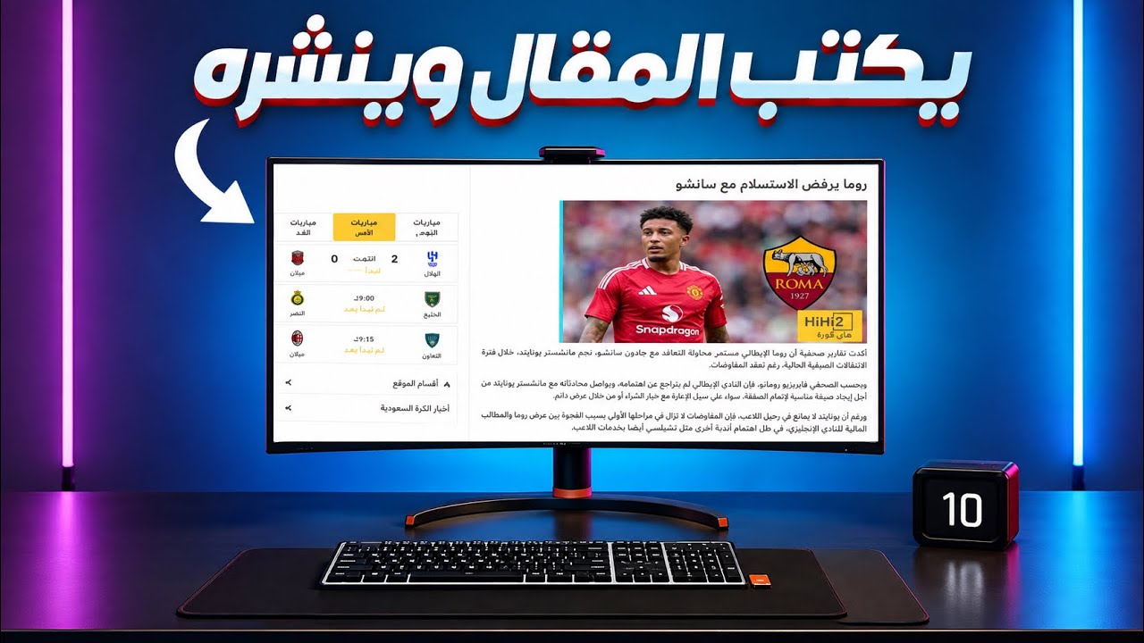 حول مدونتك لآلة محتوى: تكتب وتنشر يوميًا بنفسها (n8n)