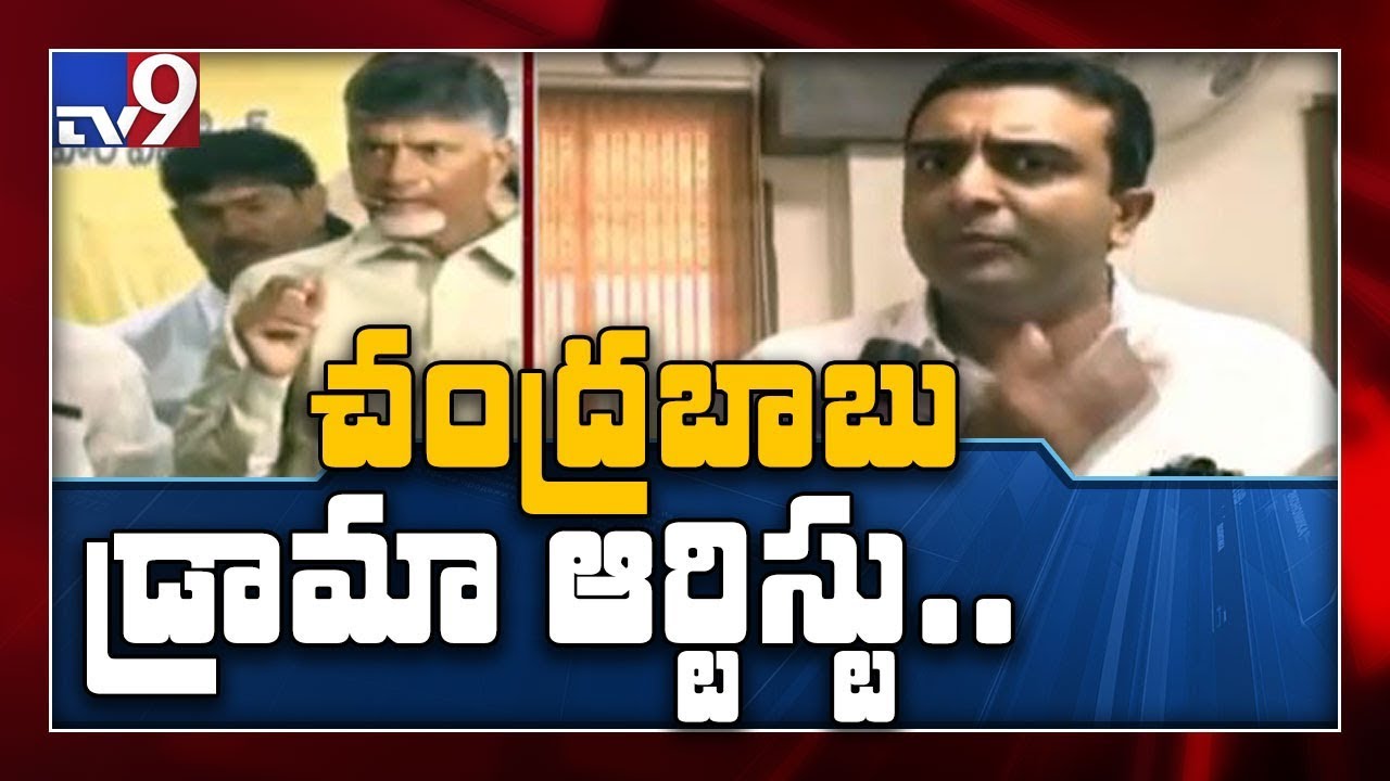 TDP , YCP political war in Palnadu politics - TV9