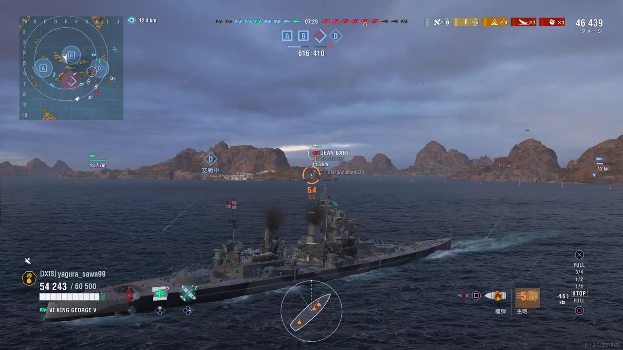 2026,3/4 (ps5　wows Legends ) 眠気を乗り越えて...ドンパチ配信