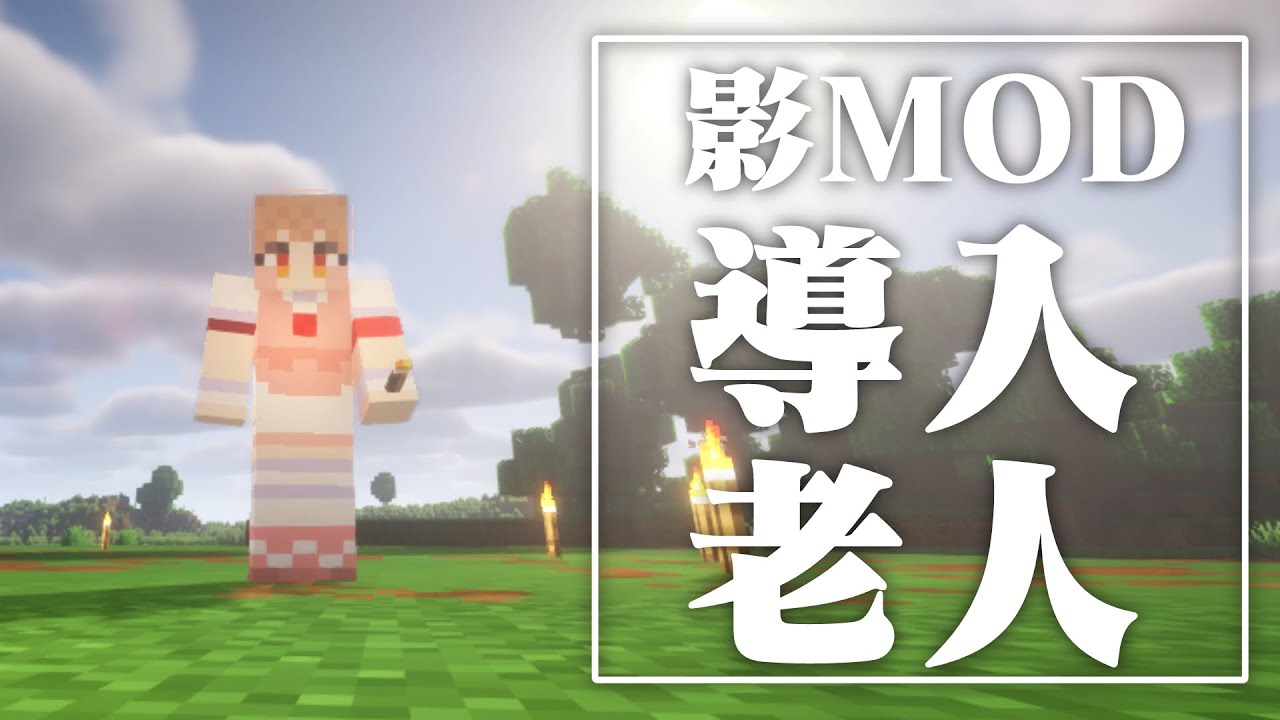6年ぶりマイクラ#4　廃坑みっけマン