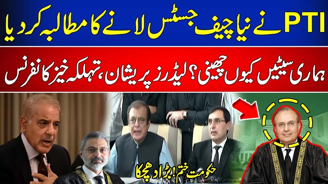 🔴LIVE | PTI Leaders Important Talk after Supreme Court Judgement | Qazi Faez Isa | PMLN Vs PTI