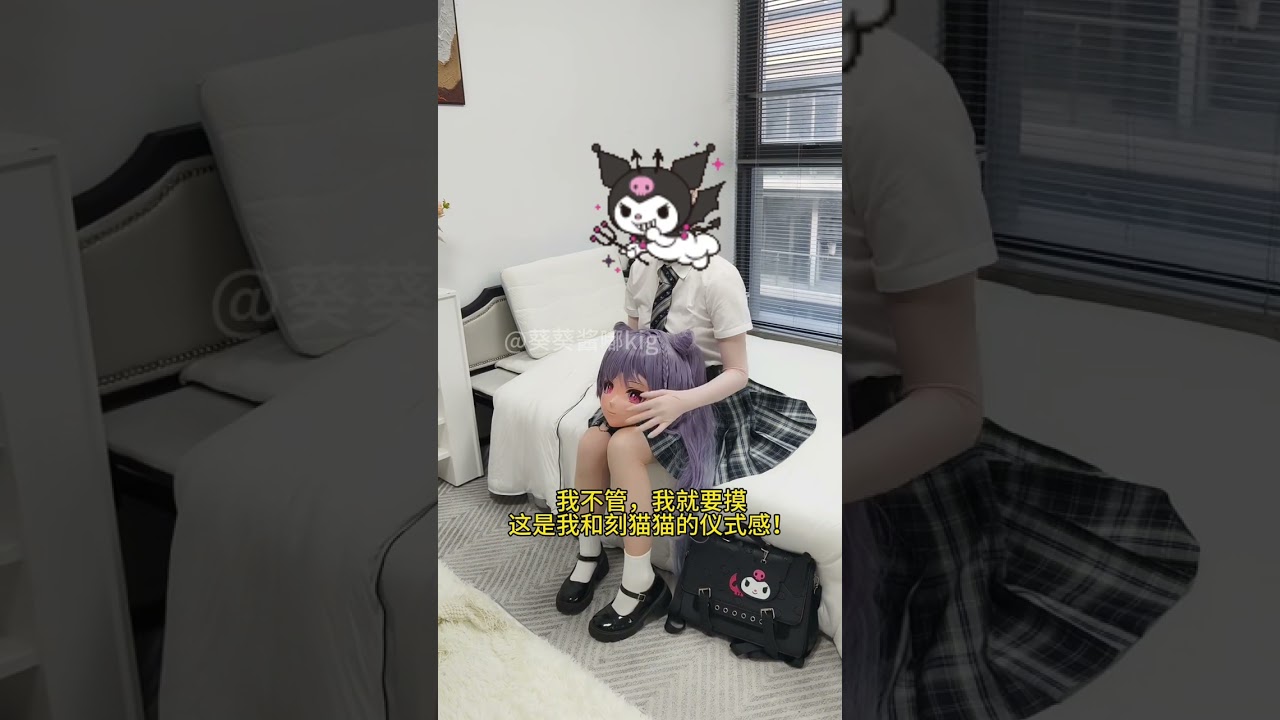 How to wear kigurumi for a novice