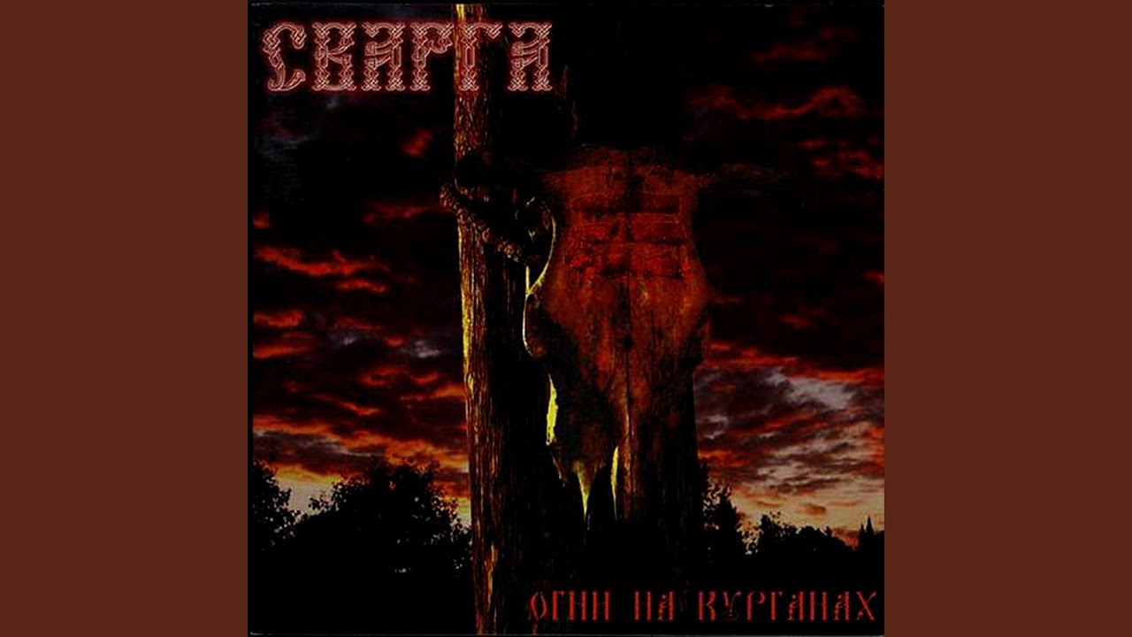 На моём берегу
