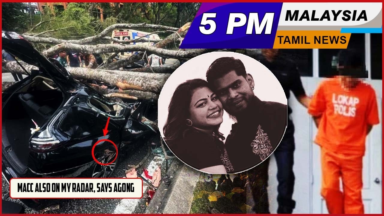 Malaysia Tamil News 5pm News 16.02.2026 MACC also on my radar, says Agong