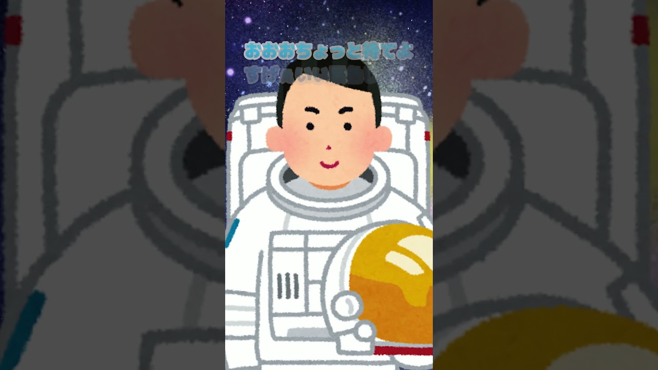 エンジンで旅する二人　#vtuber 　#shorts