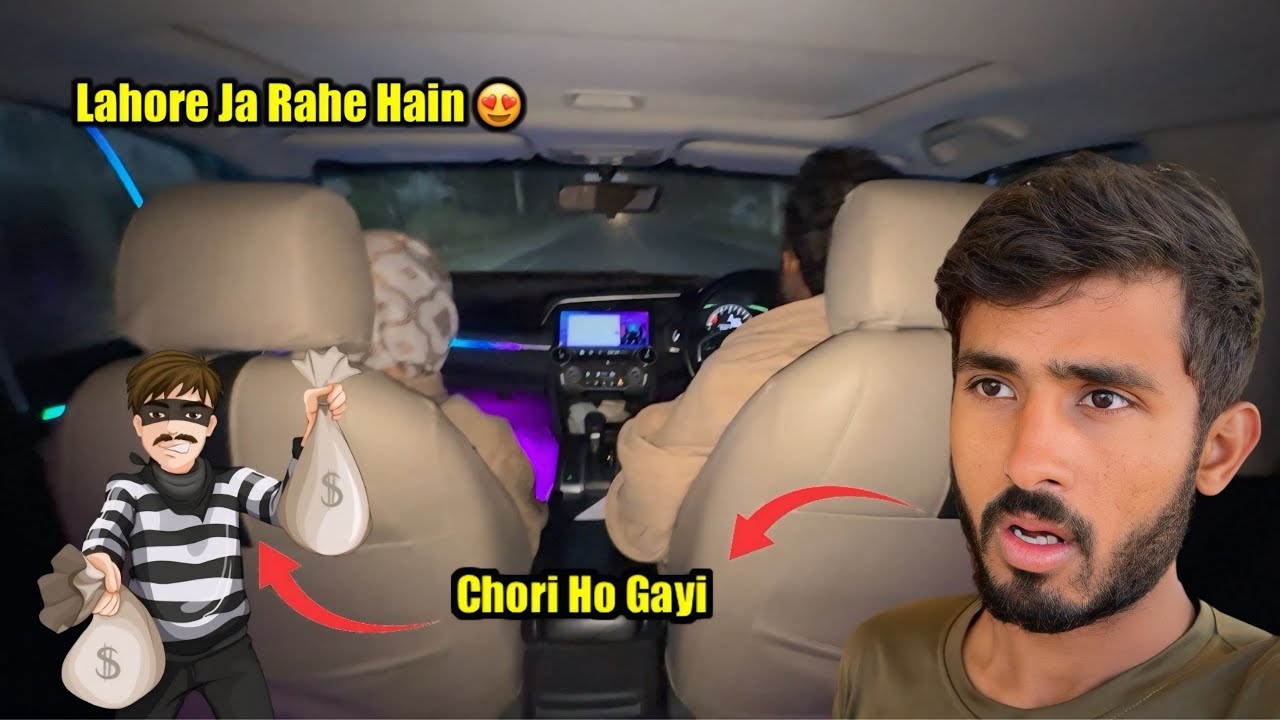 Lahore Main Pehlay Din Hi Chori Ho Gayi 😱