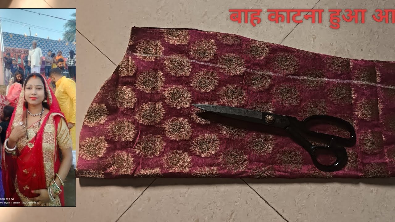बाह काटना हुआ आसान #viral #trendding #motivation #👌