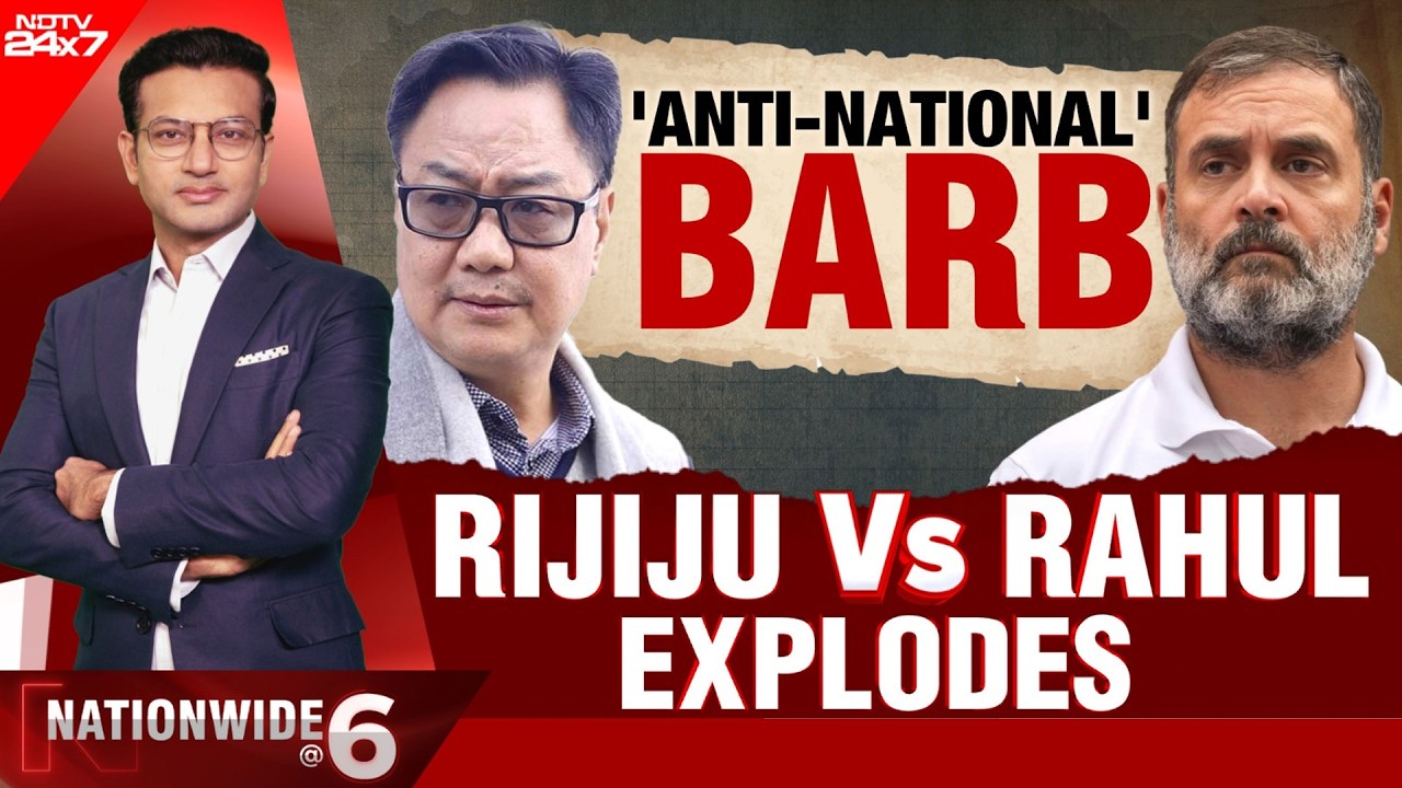 Kiren Rijiju vs Rahul Gandhi: Political Slugfest Intensifies Over ‘Anti-National’ Remark