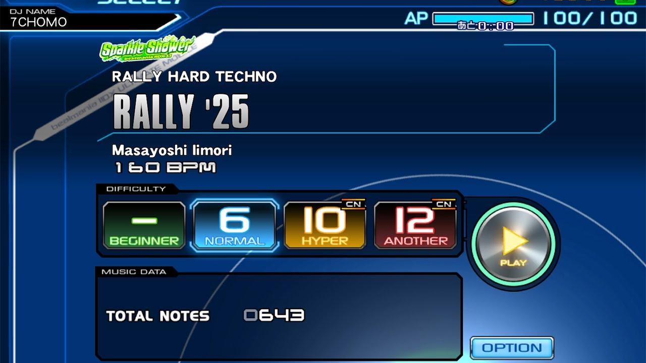 beatmaniaIIDX - RALLY '25 DP