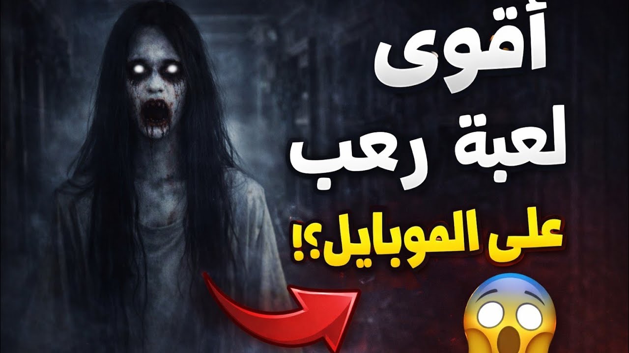 مستحيل تهرب من القصر ده!#eyes