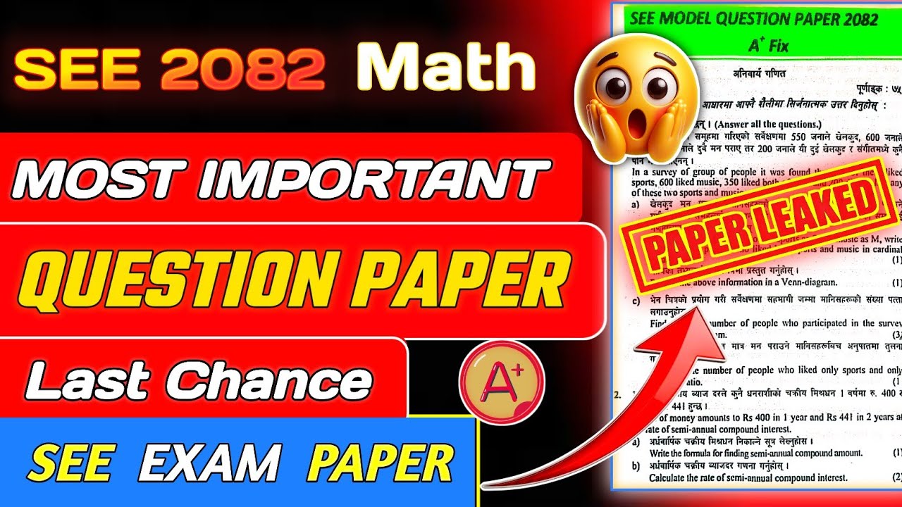 Class 10 Math Question Paper 2082 | SEE MATH Exam Paper Solution 2082 | SEE MATH 2082 IMPORTANT 