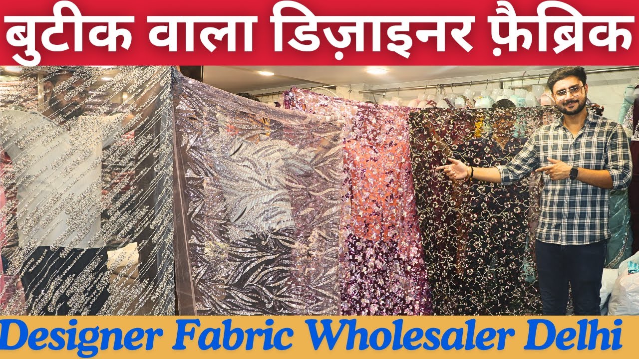 1 Meter कपड़ा भी मिलेगा | Designer Fabrics Wholesaler Chandni Chowk Delhi | Fabric Market Delhi.