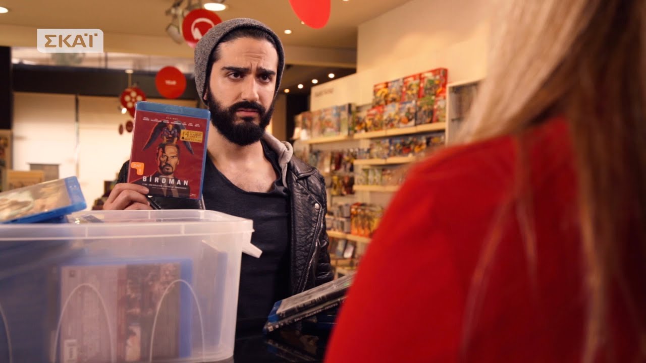 Cinéλθετε - Trailer