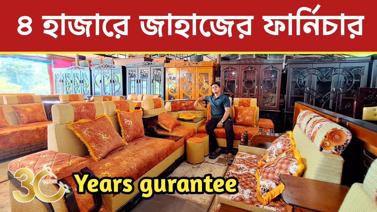 মাত্র ৪ হাজার টাকায় জাহাজের আসল ফার্নিচার | Ship Furniture Chittagong | Shahed Vlogs