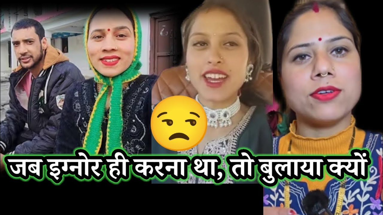 Jab ignore karna tha ,to bulaya kyu# priyankayogitiwari