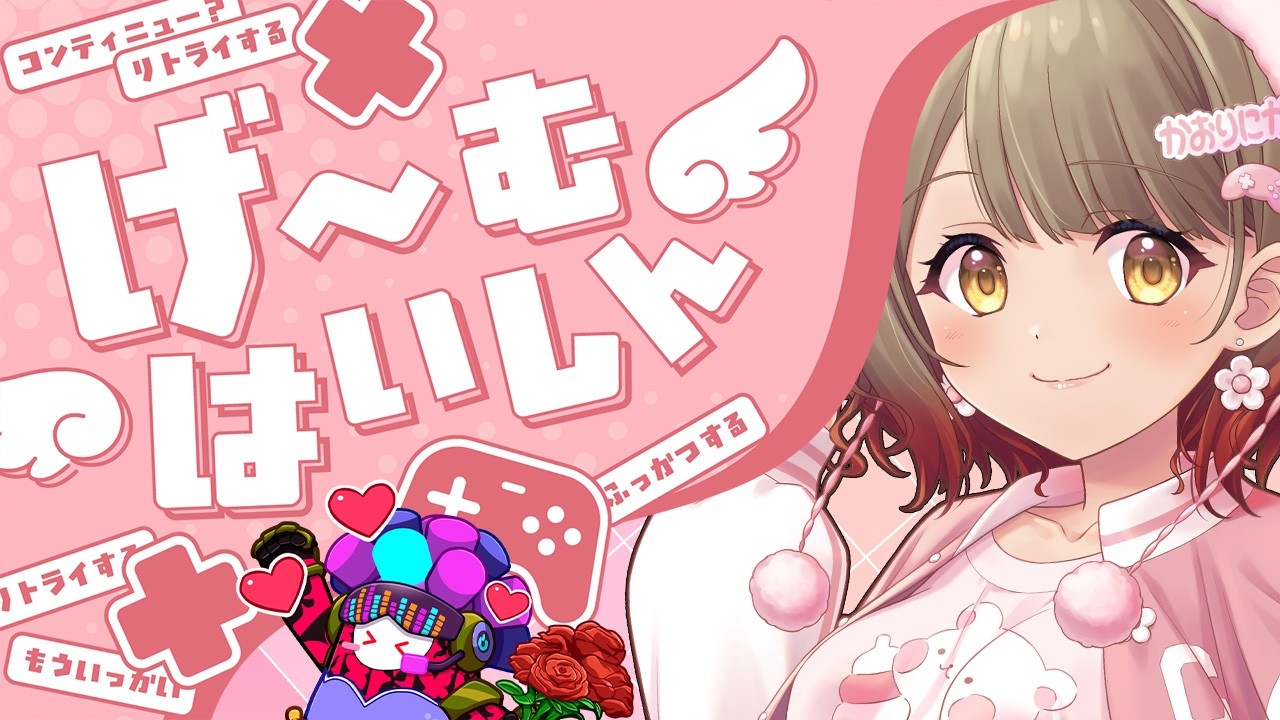 【フォールガイズ/Fall Guys】無心でクリアする！むあ～【参加歓迎】