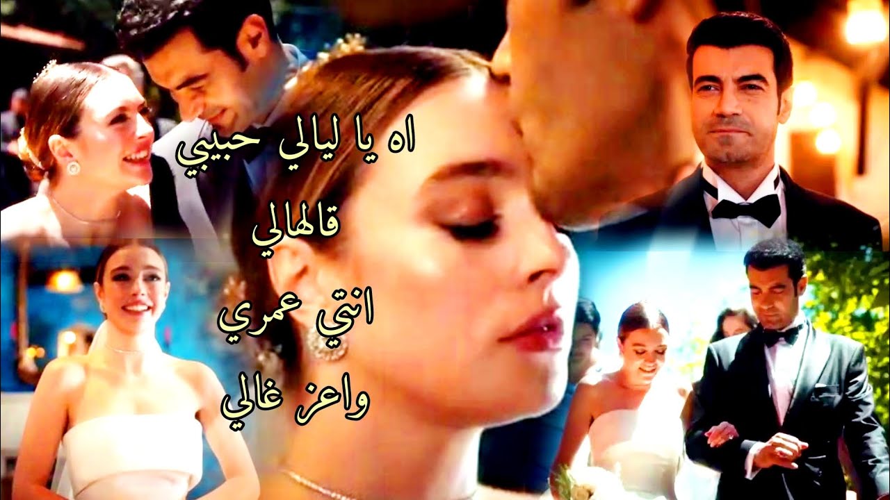 جول جمال و ديفا gulcemal ve deva || حبيبي متروحش بعيد ياحبييي ✨ انا عايزاك جنبي حبيبي