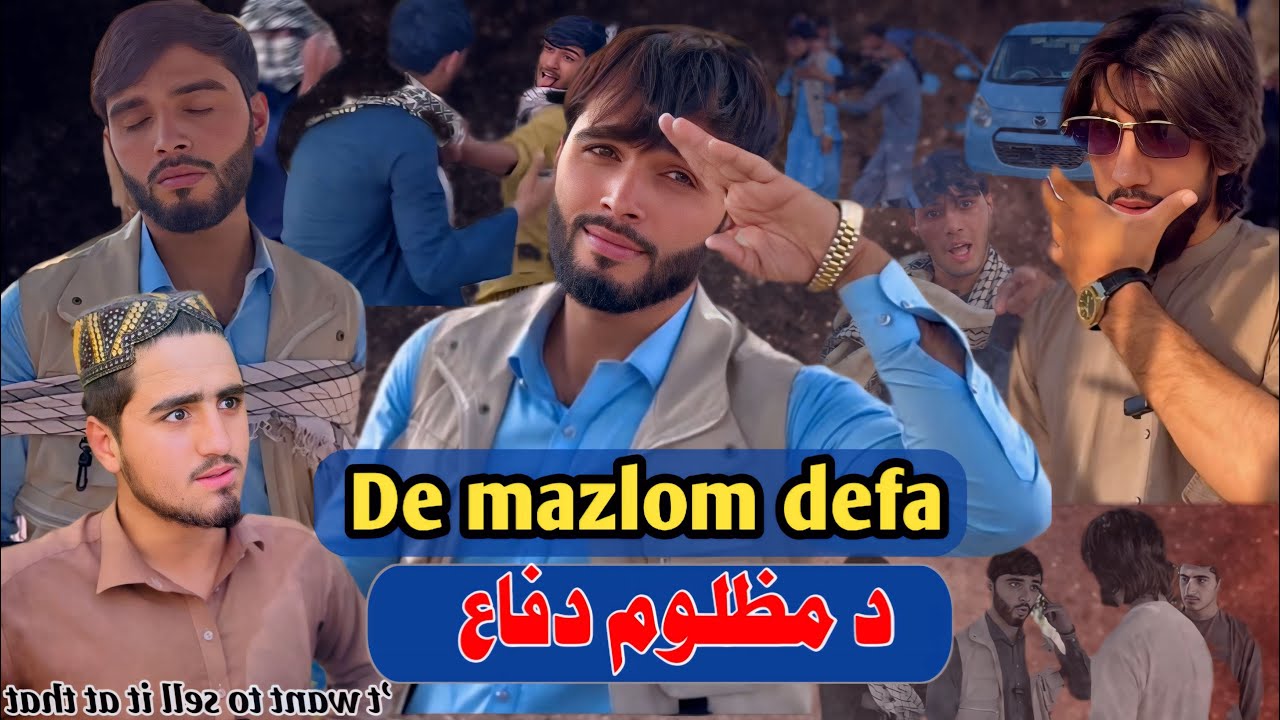 De mazlom defa د مظلوم دفاع