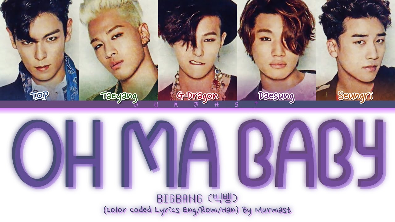 BIGBANG (빅뱅) - Oh Ma Baby Lyrics (Color Coded Lyrics Eng/Rom/Han)