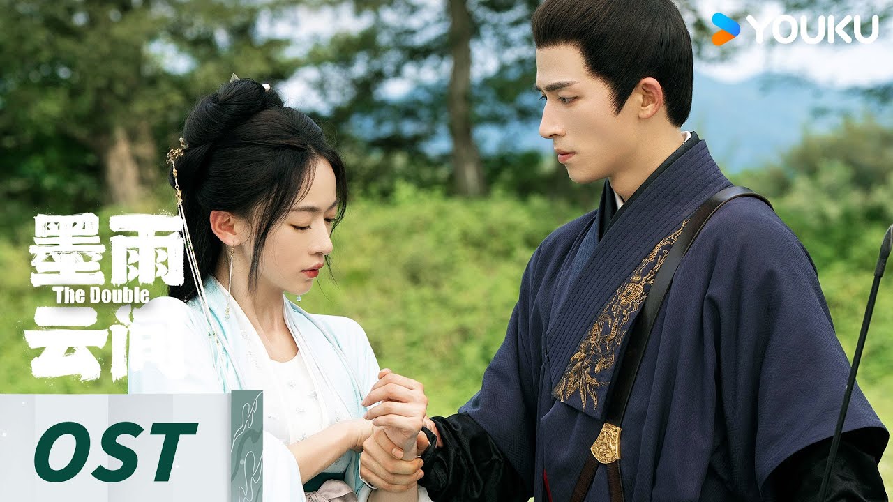 ENGSUB【墨雨云间 The Double】OST：井胧井迪演唱《墨雨云间》，斩执念，迎新生！ | 吴谨言/王星越/陈鑫海/梁永棋 | 爱情 古装 | 优酷 YOUKU