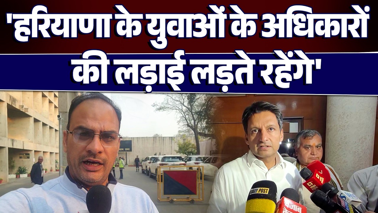 विधानसभा की कार्यवाही देखने आए सांसद हुड्डा का बयान, बोले-युवाओं के अधिकारों की लड़ाई लड़ते रहेंगे