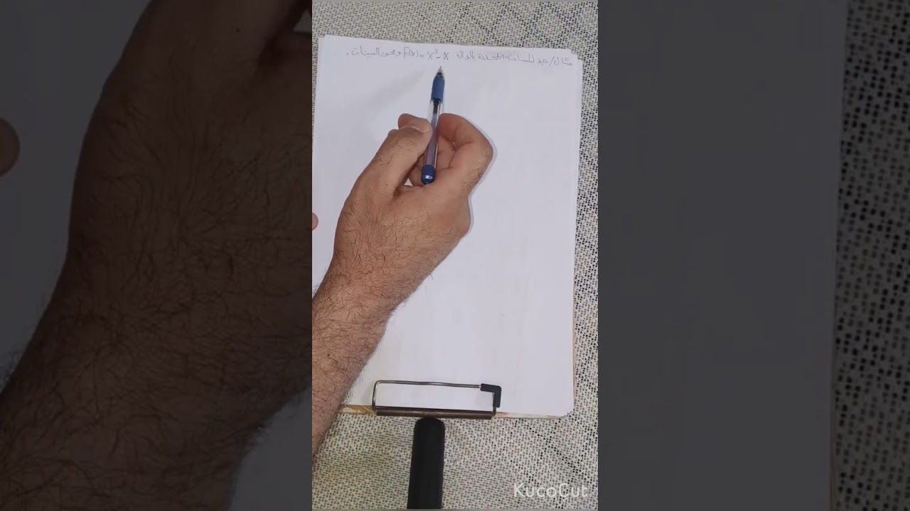 المساحة رياضيات السادس الادبي