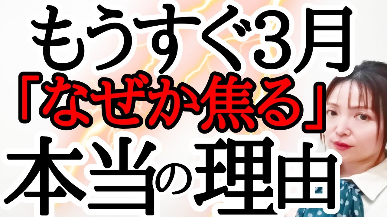【大逆転の兆し🔥】これ感じてる人、まもなく強烈な共鳴がおきます🔮⚡