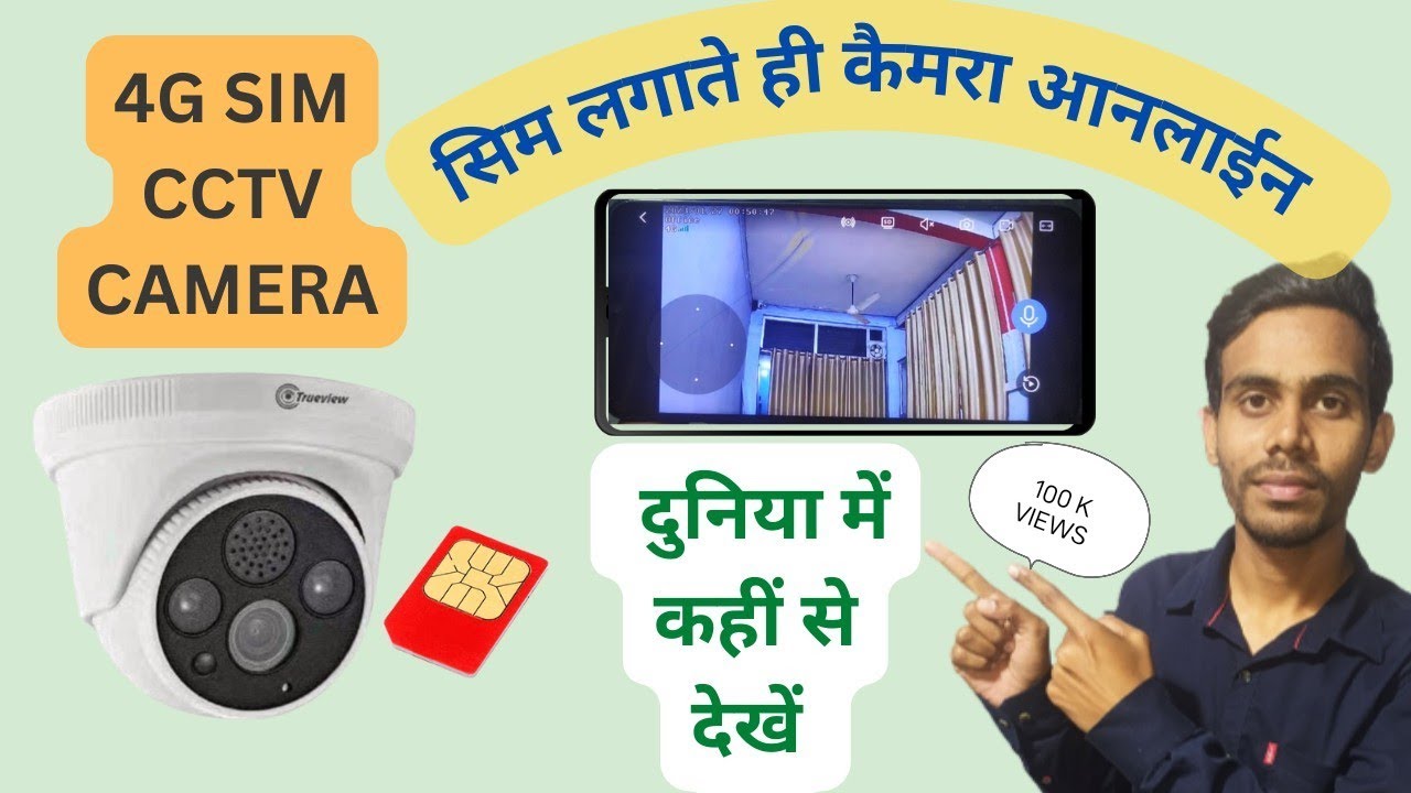 4G Sim Supported camera ! Trueview 4G Sim Camera ! 4G DOME Camera #4gcamera