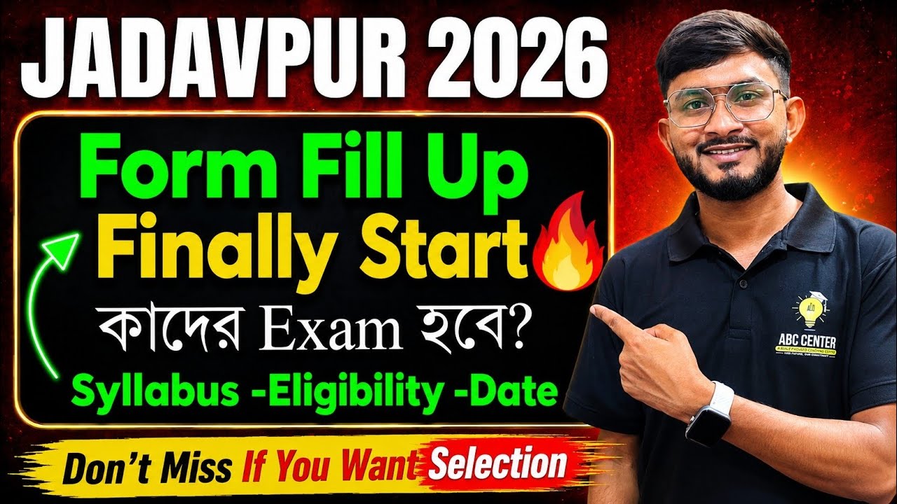 Jadavpur University 2026 Form Fill Up Apply Now। JU Admission 2026 Syllabus Eligibility Criteria