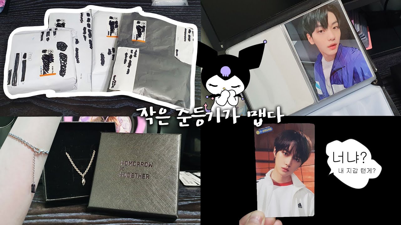 [모아로그] 밀린 준등기깡 대방출(1) / 시세를 알려고 하지 마세요 다쳐요 / 일본 포카 / 점보콜북 추천 / 포카깡