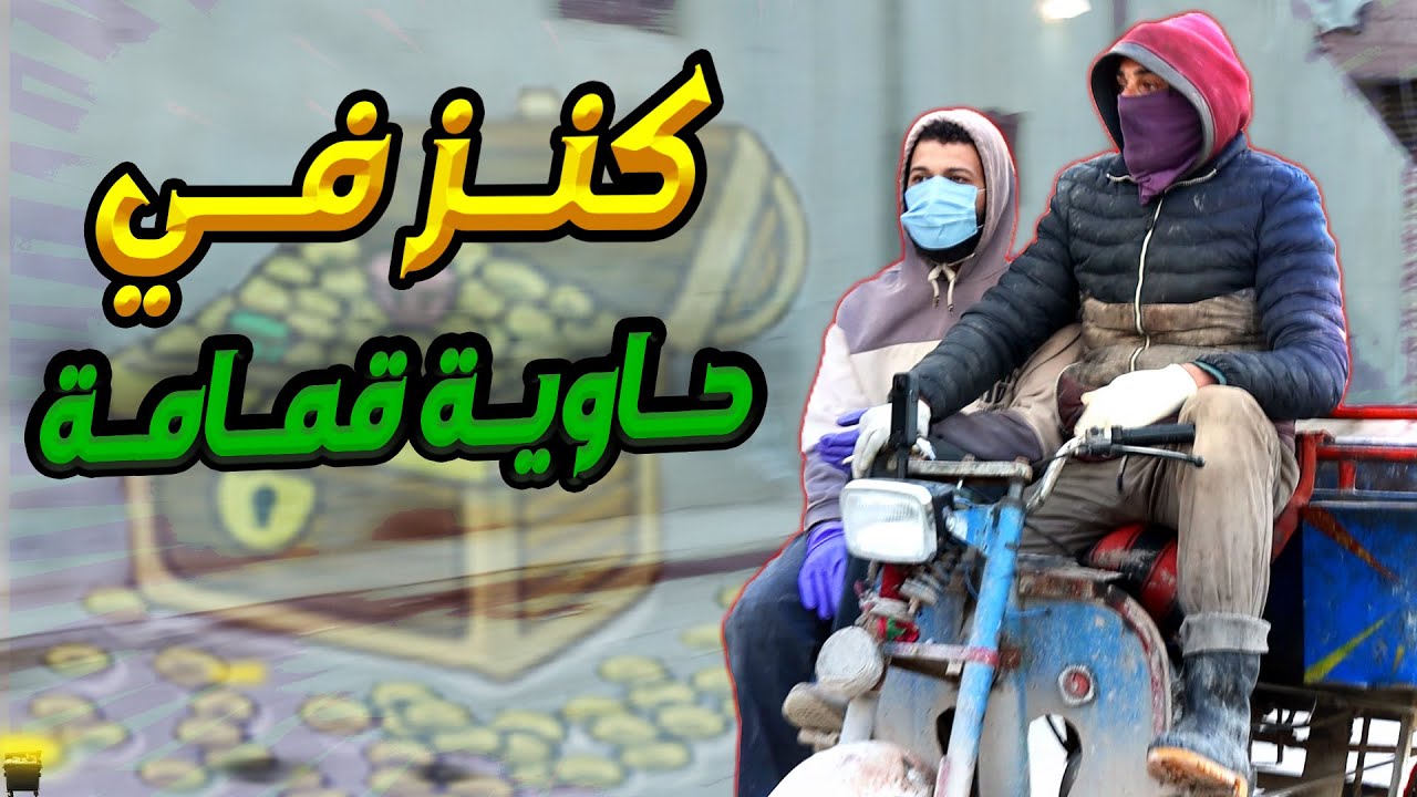 Как заработать деньги на сборе мусора (я целый день работал, собирая жесть и нейлон)