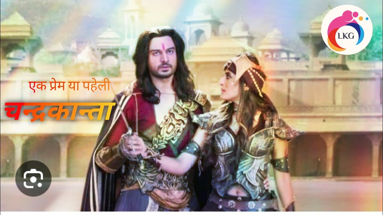 वीरेंद्र की जान को किससे खतरा है chandrakanta ek ya paheli full episode 2017