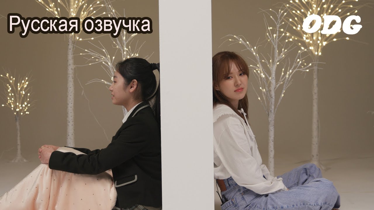 Венди из Ред Вельвет общается со школьницами для ODG | Wendy Red Velvet русская озвучка