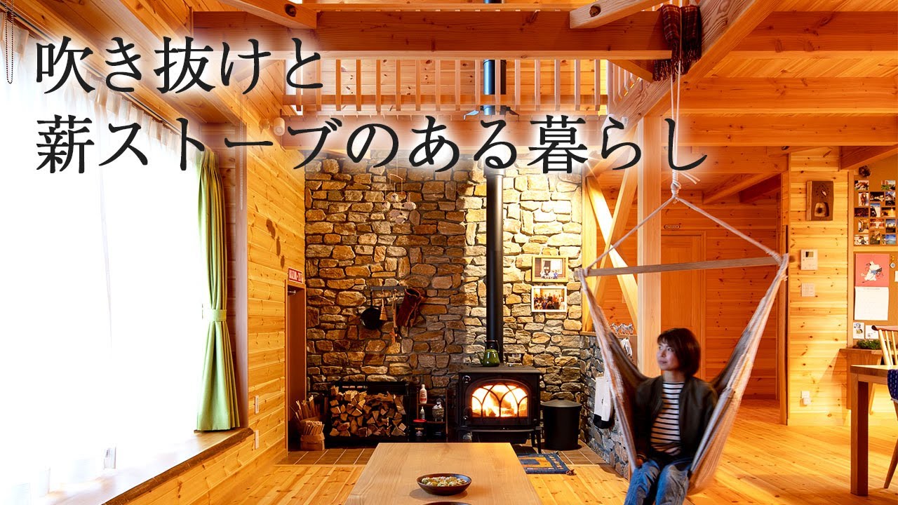 【ルームツアー】薪ストーブにこだわった吹き抜けリビングのあるログハウス【岩橋建築】/ガレージ/平屋/新築/山小屋/アウトドア