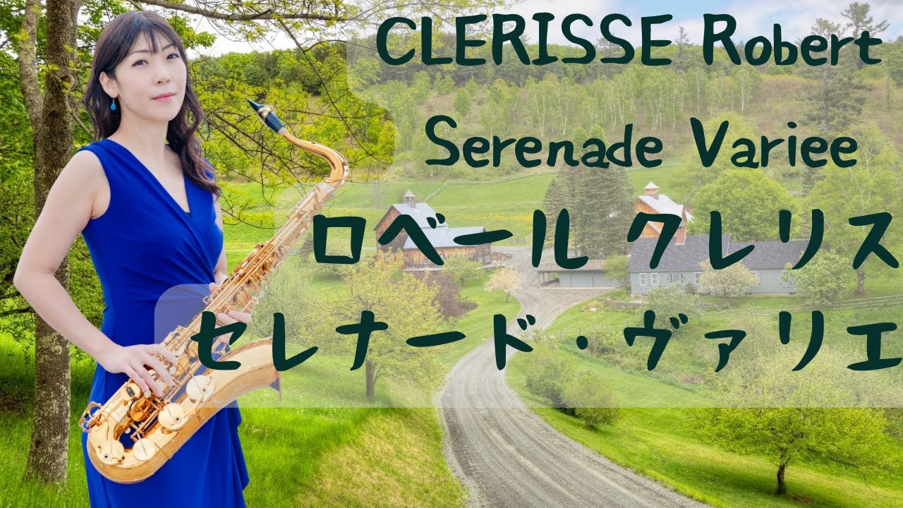 CLERISSE Robert :Serenade Variee  クレリスセレナード・ヴァリエ　　Tenor Saxophone Maki Kasai