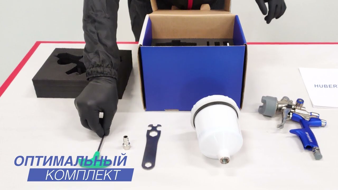 Краскопульт Huberth RP15010LV+