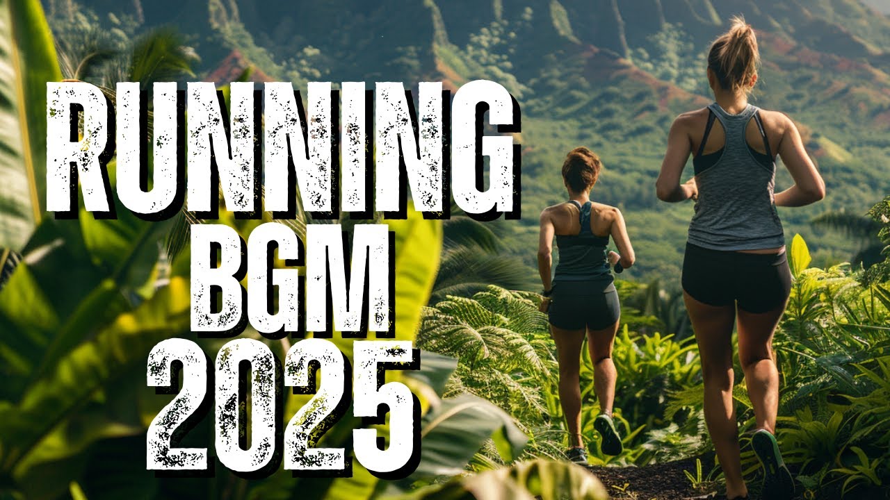 【Playlist】 Running BGM 2025 | 2h02 Nonstop EDM Motivation  Feel the Energy, Run Beyond Limits