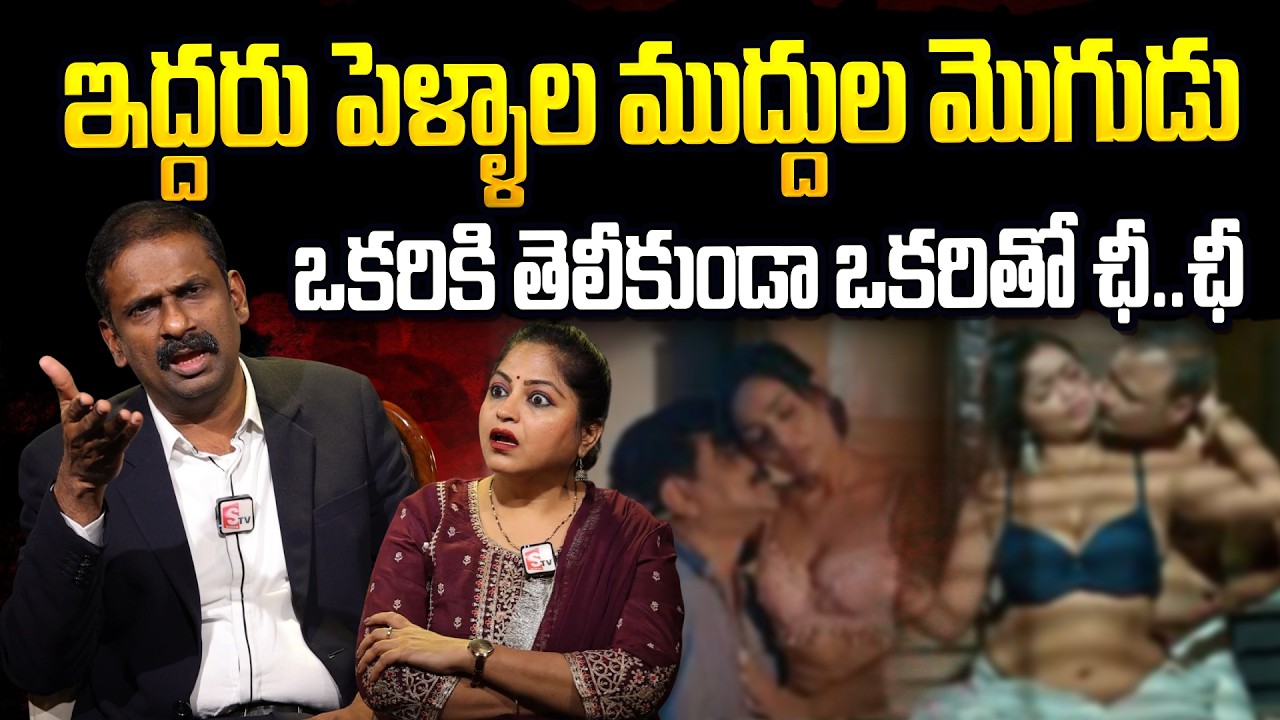 ప్రేమిస్తాడు అంతే కానీ పెళ్లి చేసుకోడు | Andamaina Jeevitham | Dr Kalyan Chakravarthi & Anchor Jaya