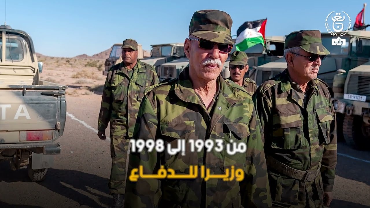 بين النضال السياسي والكفاح المسلح ..  إبراهيم غالي رئيس الجمهورية العربية الصحراوية الديمقراطية