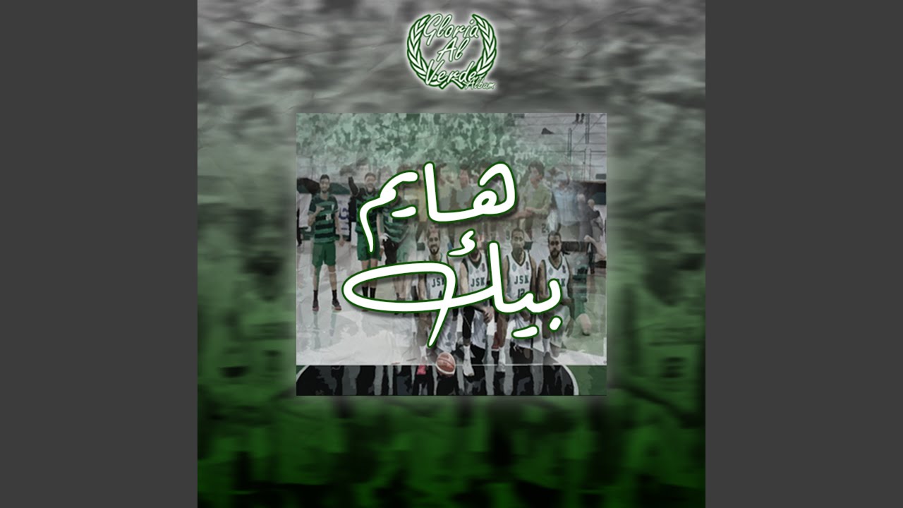 Hayem Bik