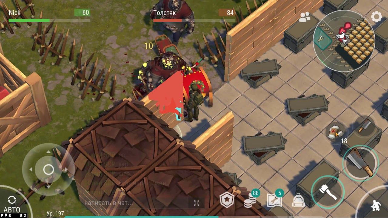 ZombiePro Raid LDOE