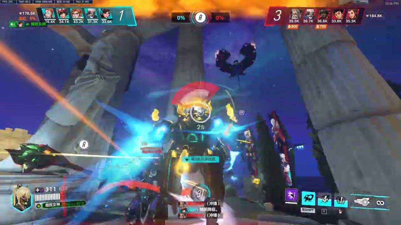 Overwatch 2 2026 01 10   22 55 56 54 DVR