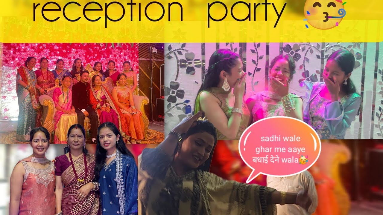 reception  party mein gye aj ❤️